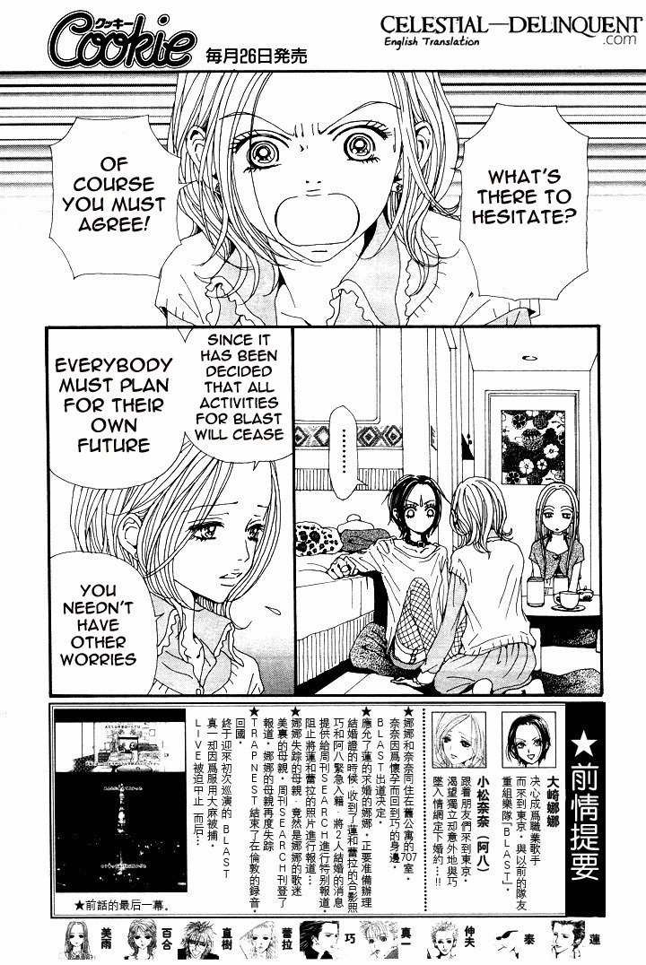 Read Nana EN Manga Online