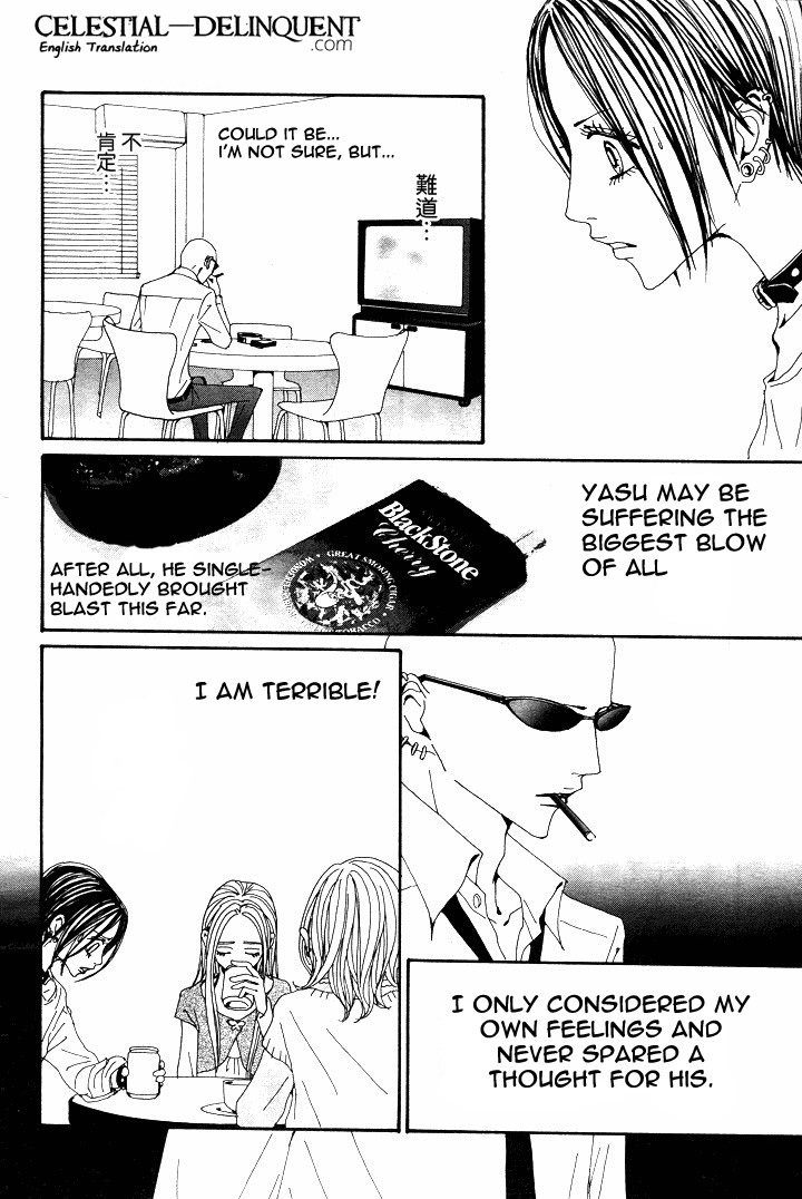 Read Nana EN Manga Online
