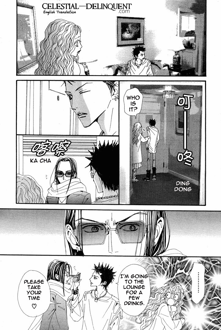 Read Nana EN Manga Online