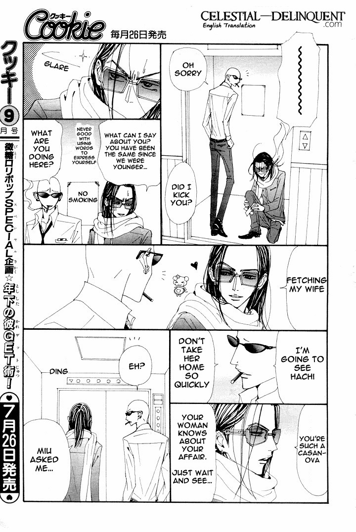 Read Nana EN Manga Online