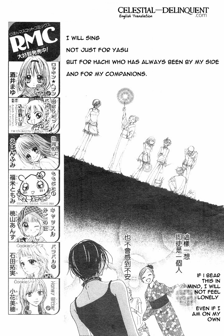 Read Nana EN Manga Online