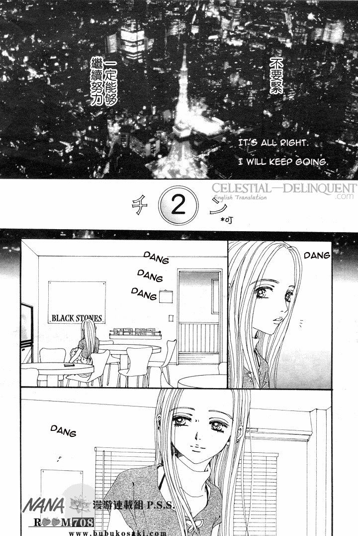 Read Nana EN Manga Online