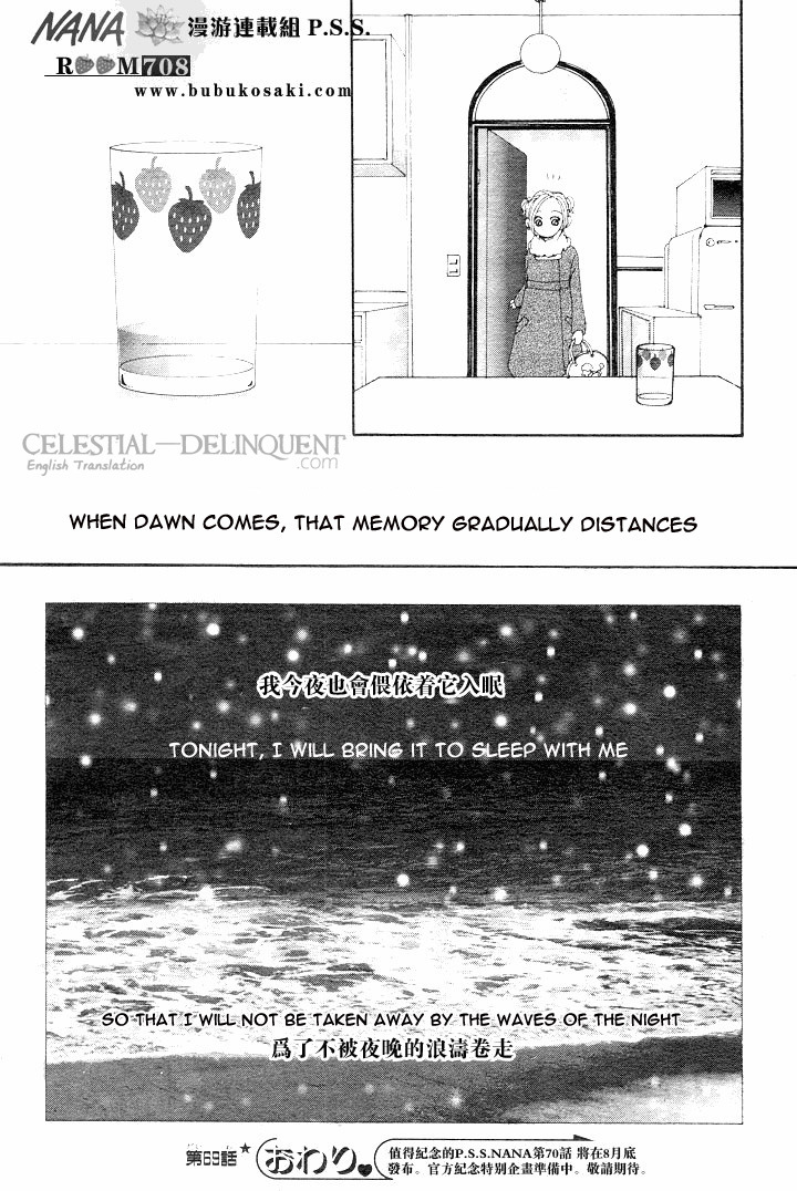 Read Nana EN Manga Online