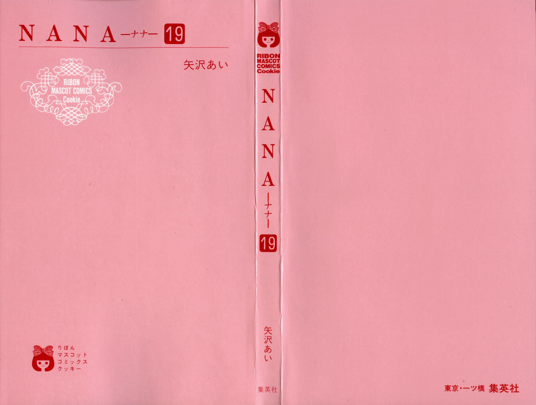 Read Nana EN Manga Online