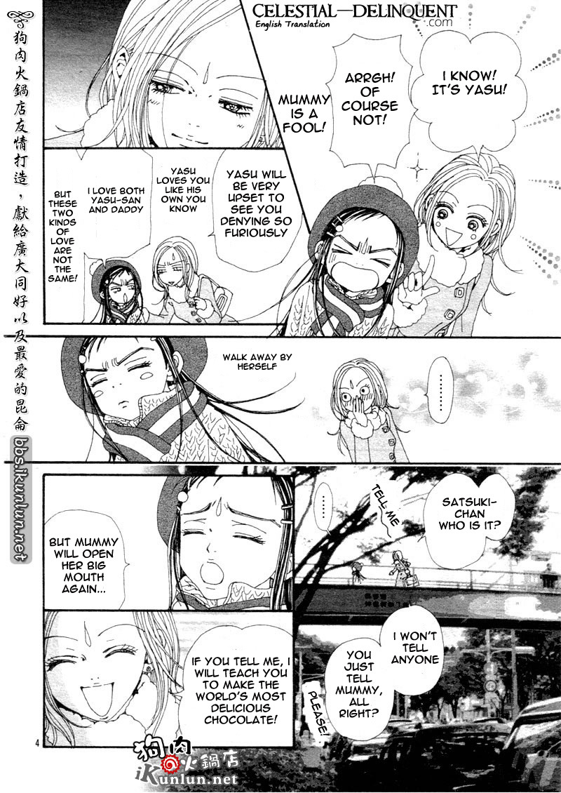 Read Nana EN Manga Online