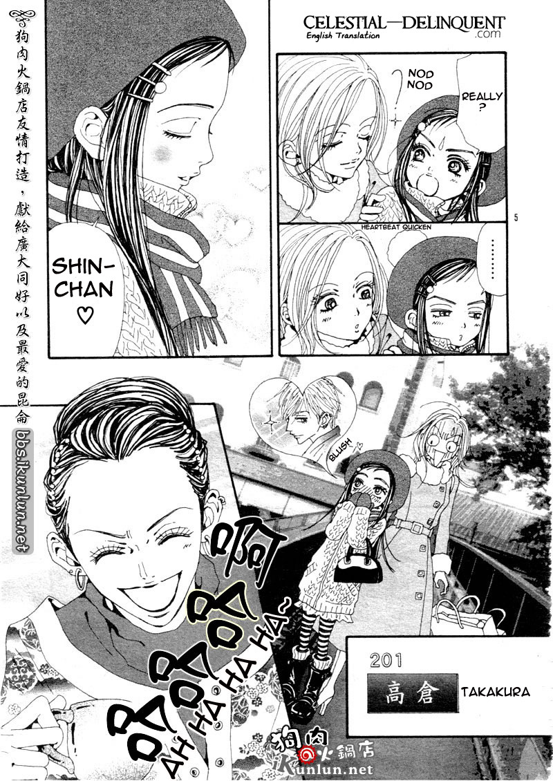 Read Nana EN Manga Online