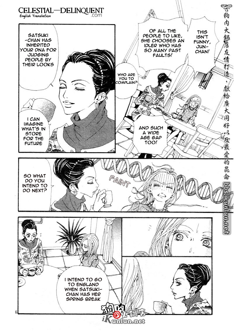 Read Nana EN Manga Online