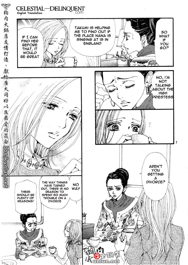 Read Nana EN Manga Online