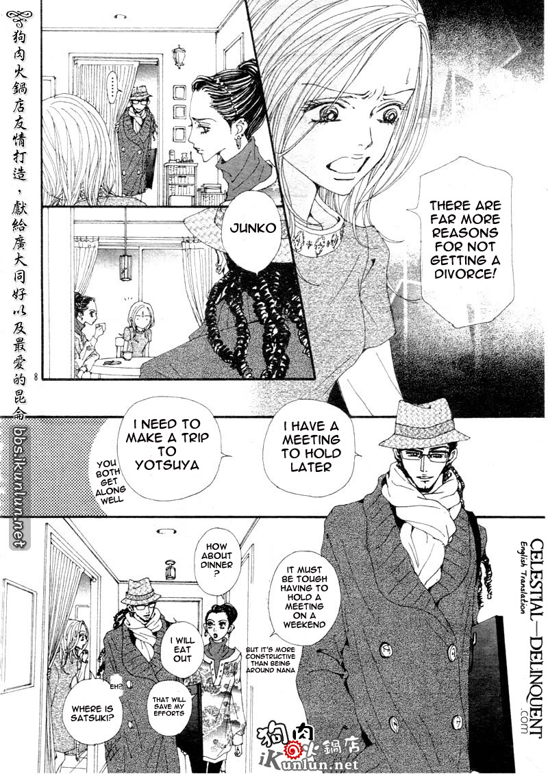 Read Nana EN Manga Online