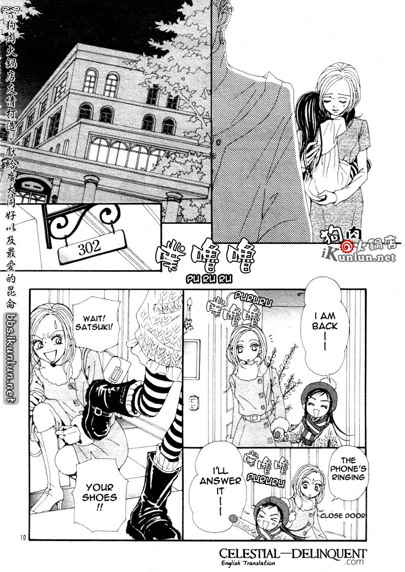 Read Nana EN Manga Online