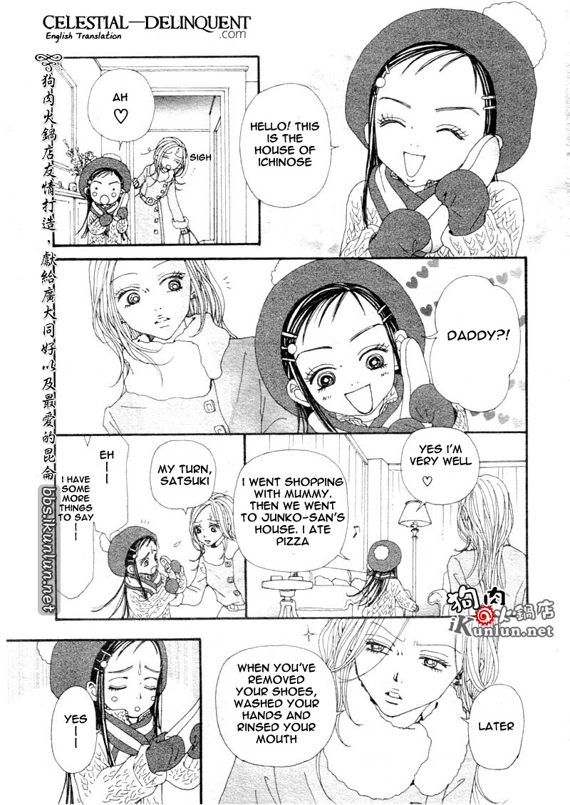 Read Nana EN Manga Online