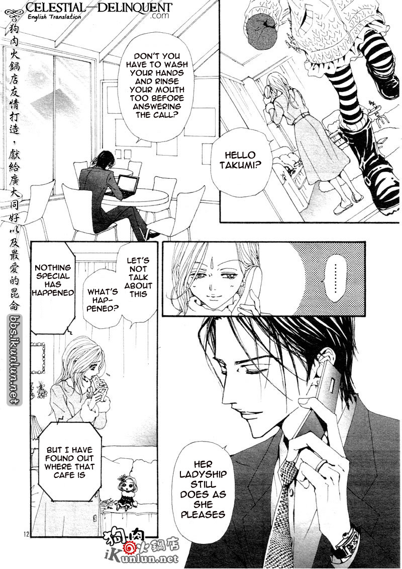 Read Nana EN Manga Online