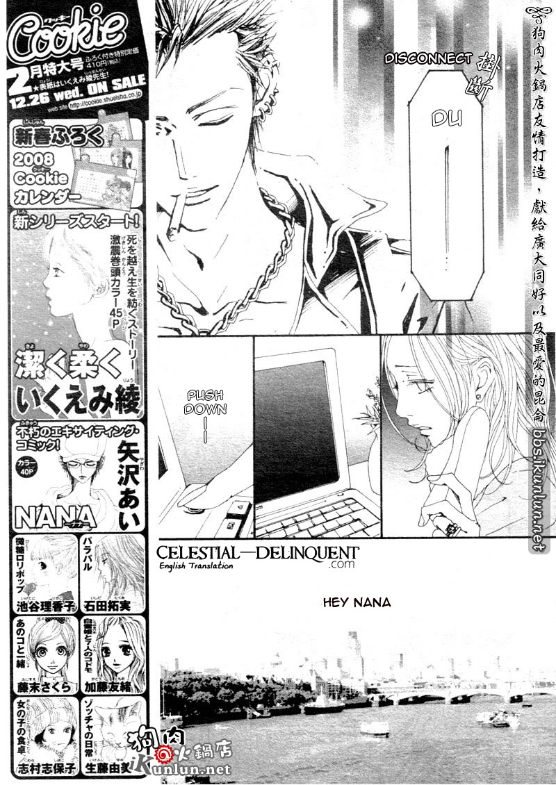 Read Nana EN Manga Online
