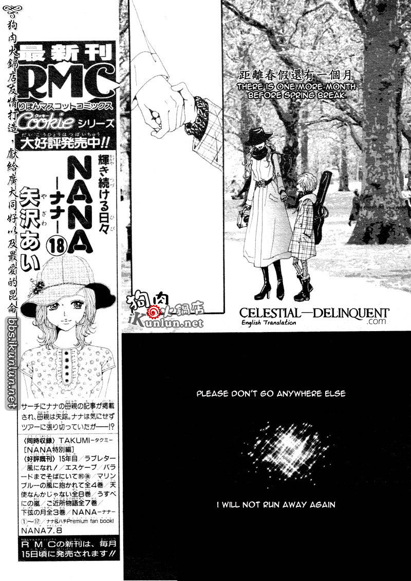 Read Nana EN Manga Online