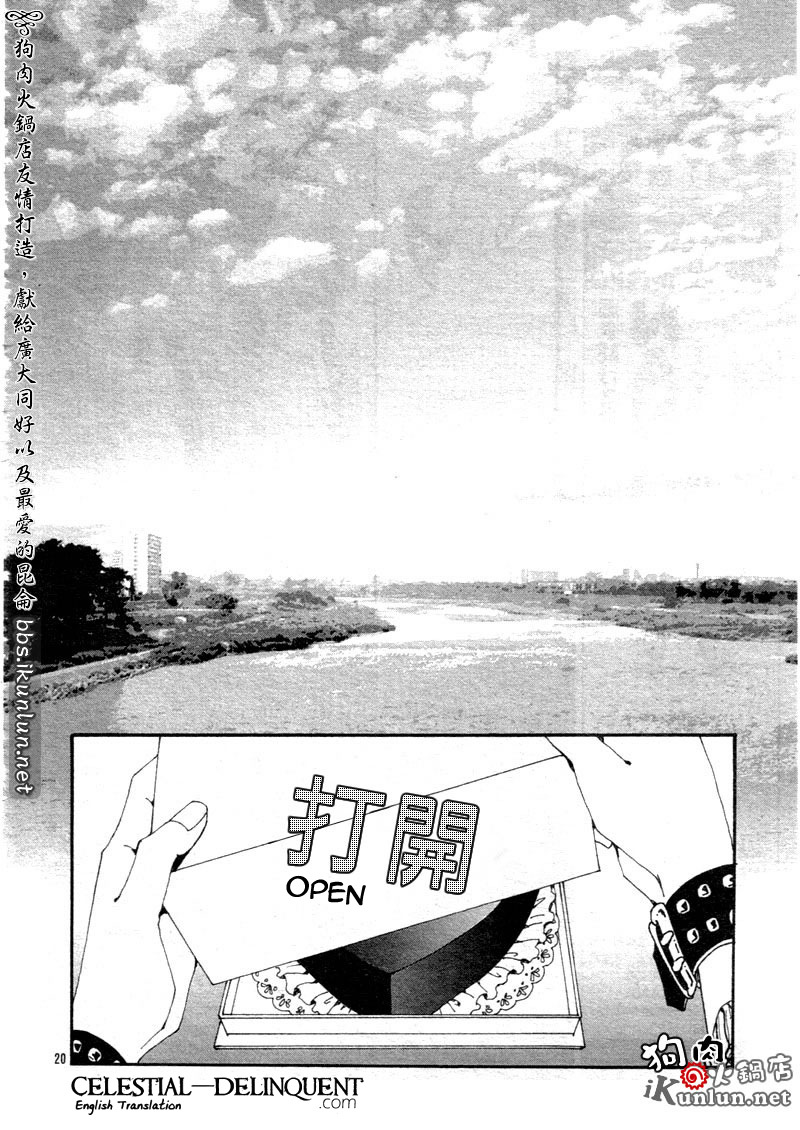 Read Nana EN Manga Online