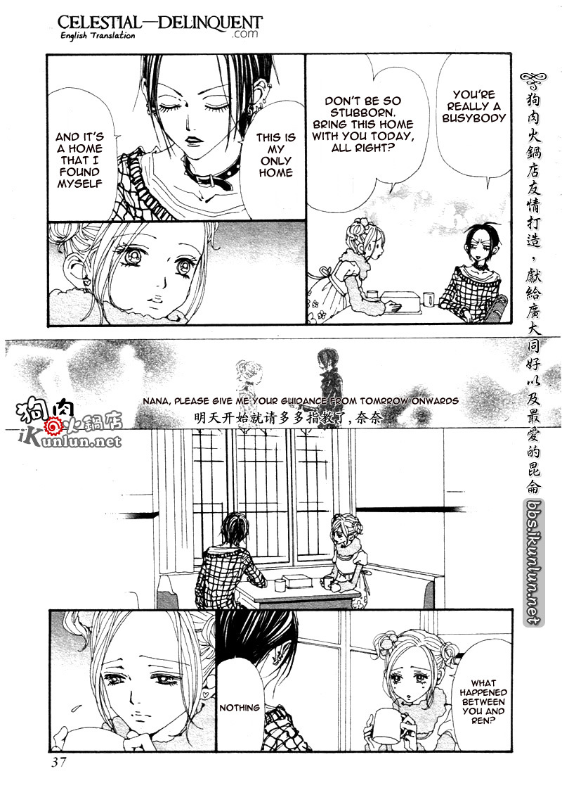 Read Nana EN Manga Online