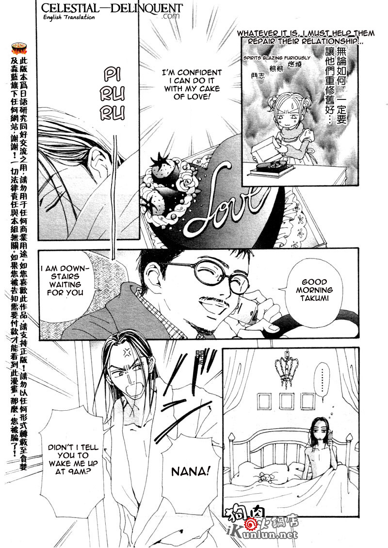 Read Nana EN Manga Online