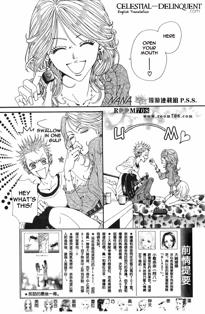 Read Nana EN Manga Online