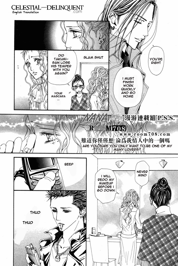 Read Nana EN Manga Online