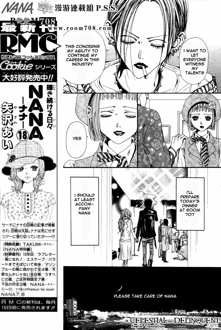 Read Nana EN Manga Online