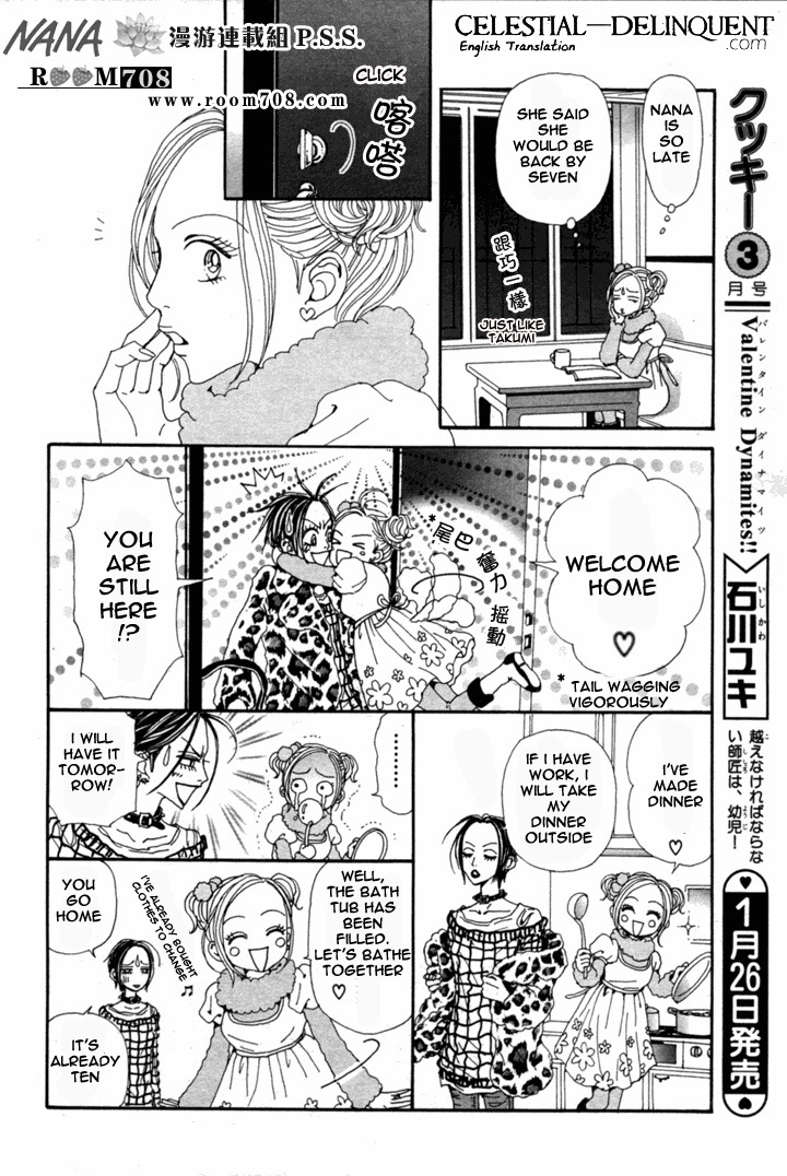 Read Nana EN Manga Online