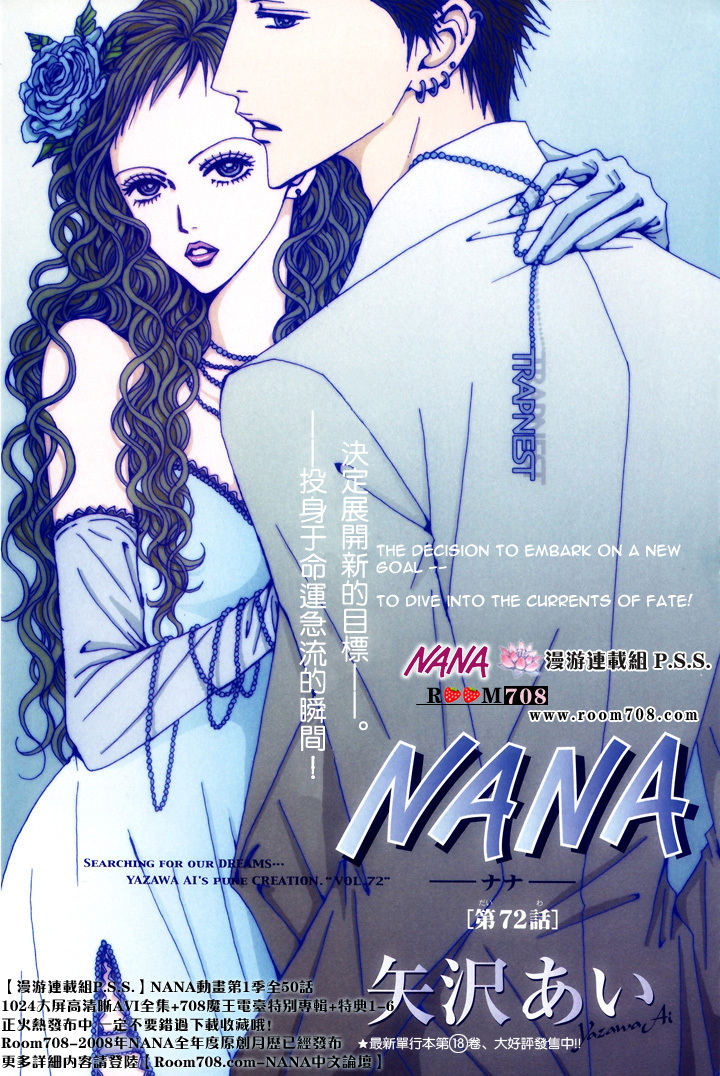 Read Nana EN Manga Online