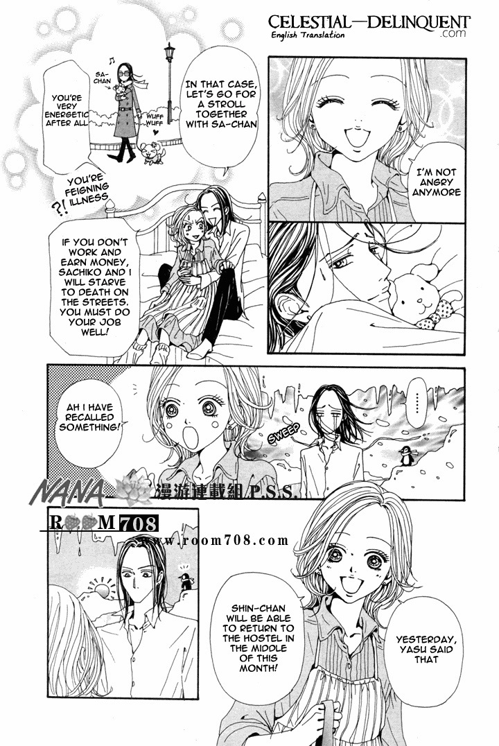 Read Nana EN Manga Online