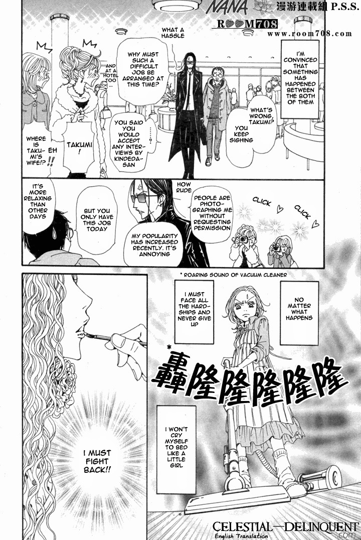 Read Nana EN Manga Online