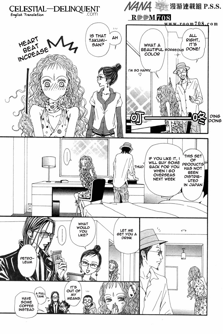 Read Nana EN Manga Online