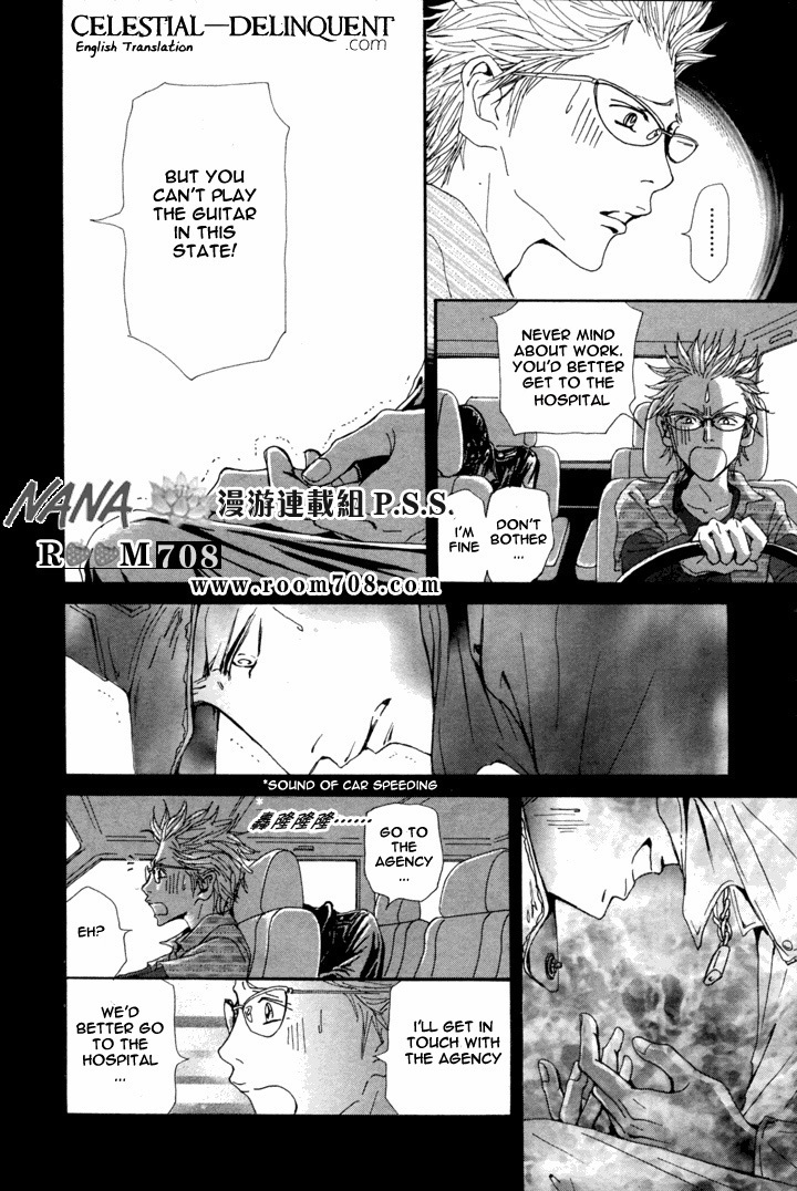 Read Nana EN Manga Online