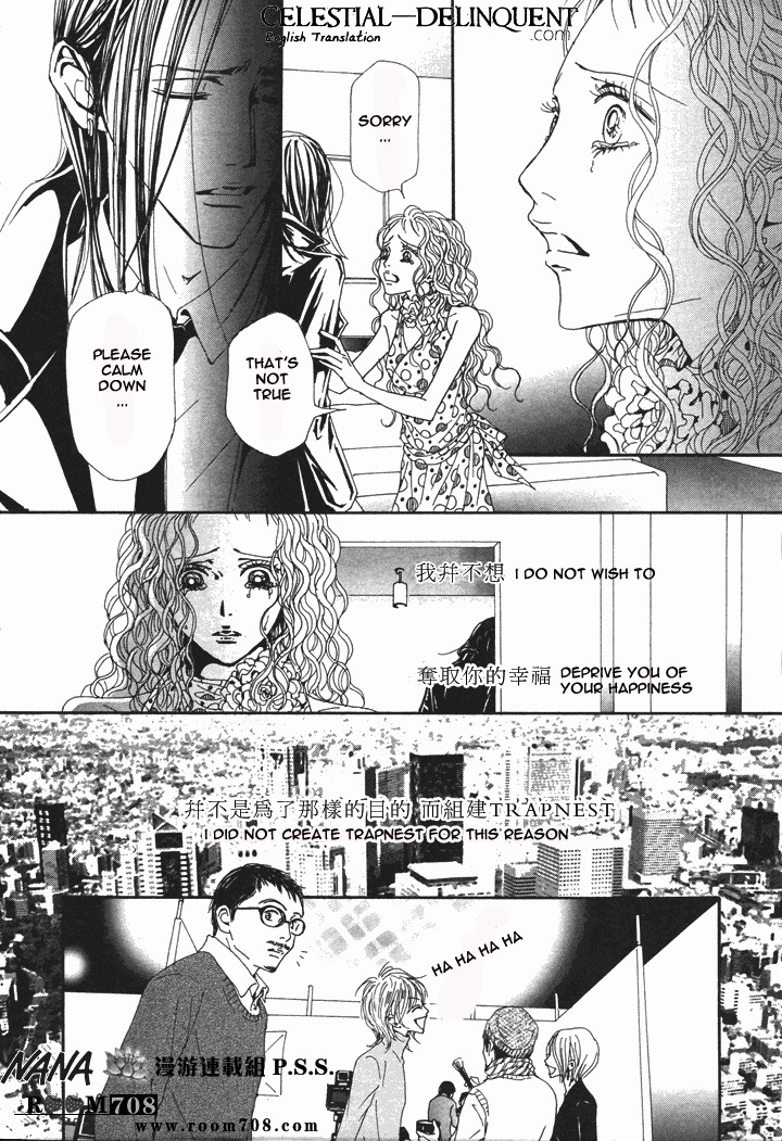 Read Nana EN Manga Online
