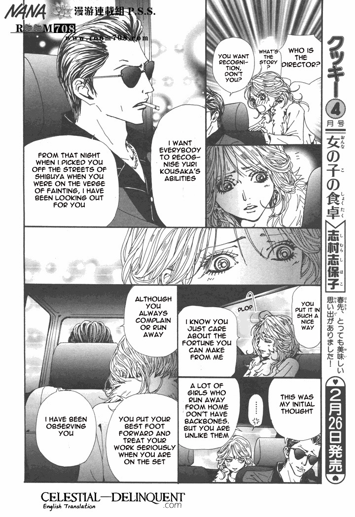 Read Nana EN Manga Online