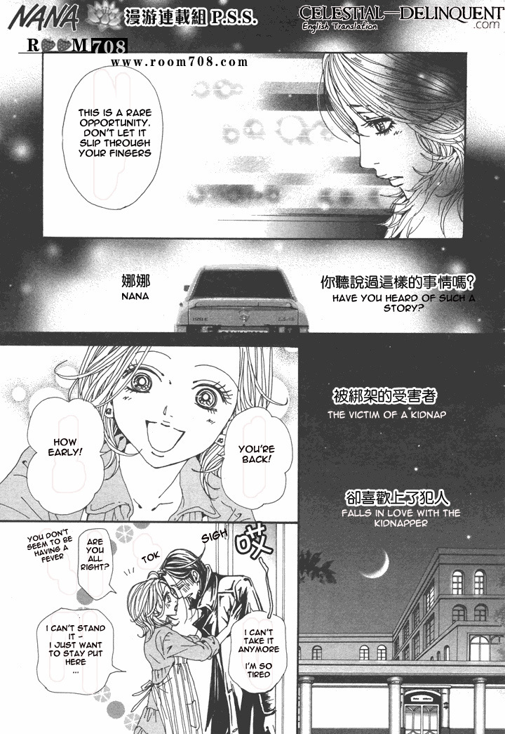 Read Nana EN Manga Online