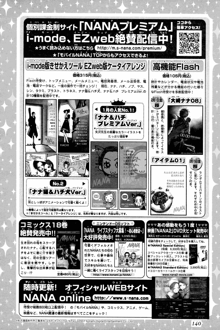 Read Nana EN Manga Online
