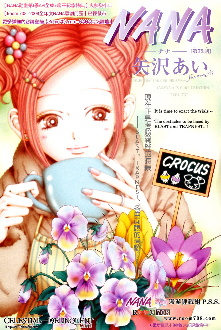Read Nana EN Manga Online