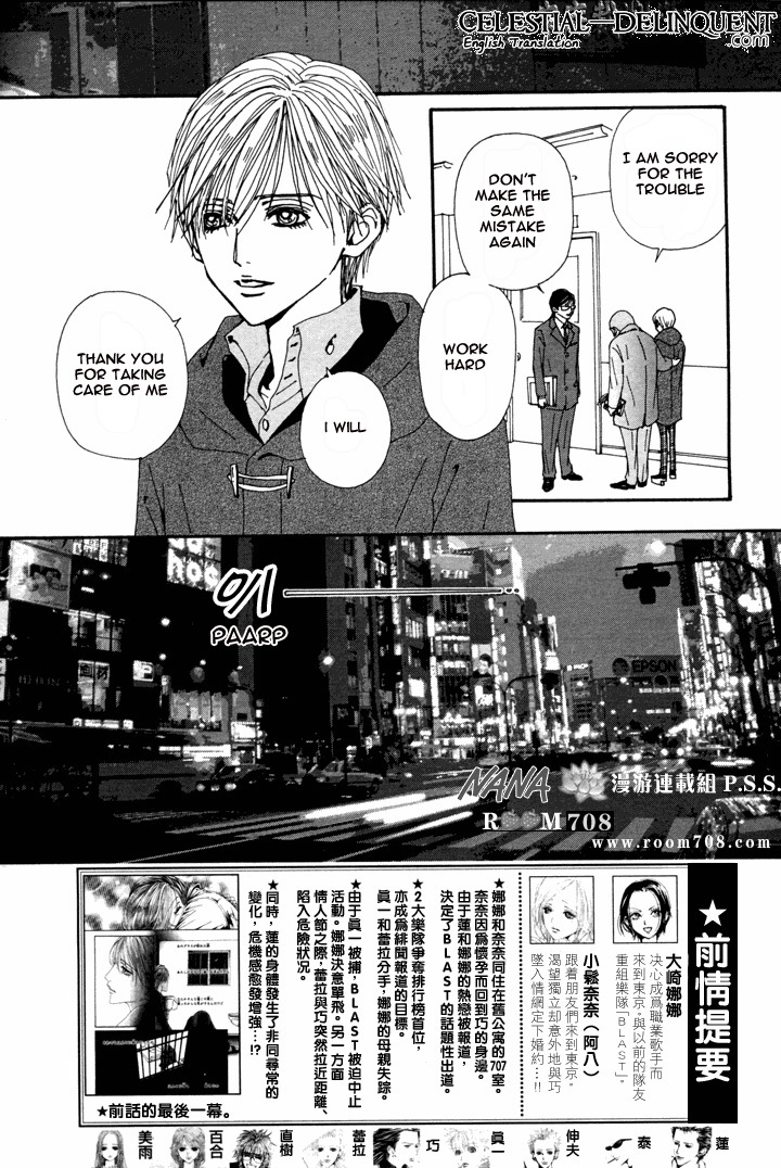 Read Nana EN Manga Online