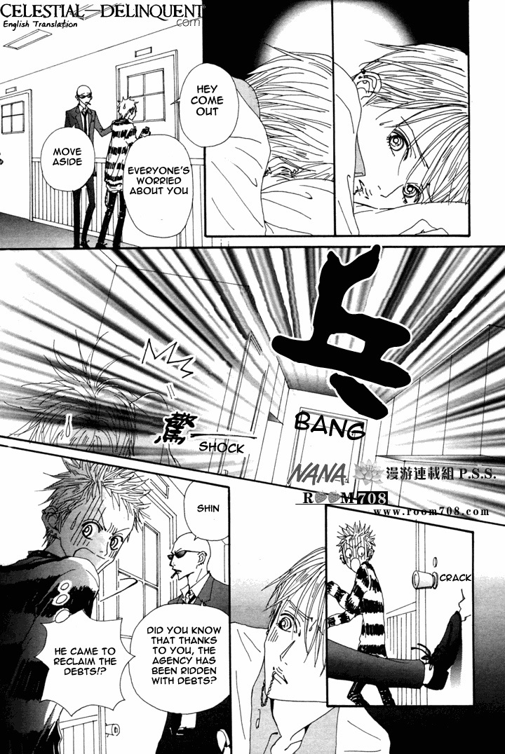 Read Nana EN Manga Online