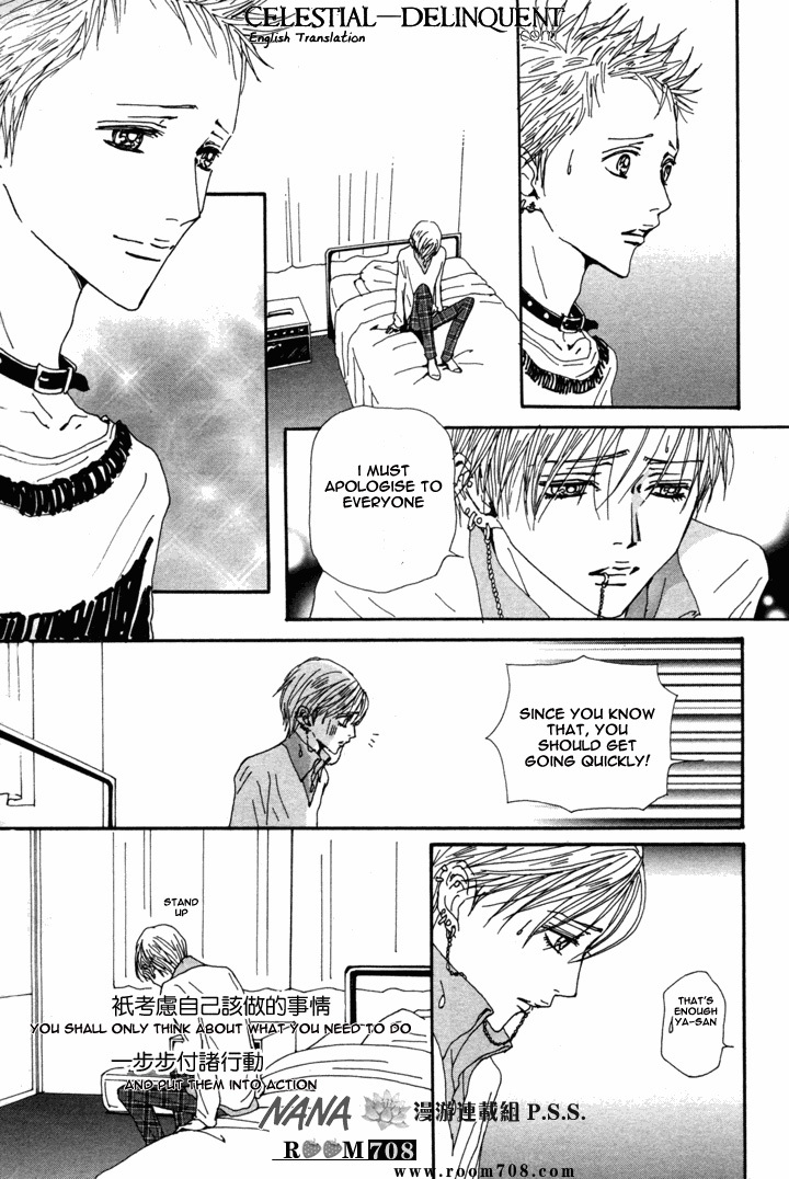 Read Nana EN Manga Online