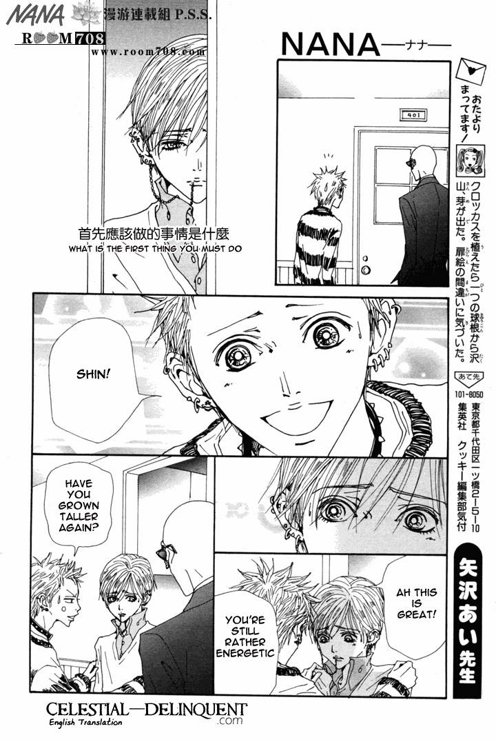 Read Nana EN Manga Online