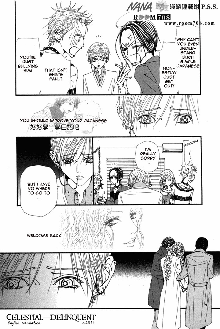 Read Nana EN Manga Online