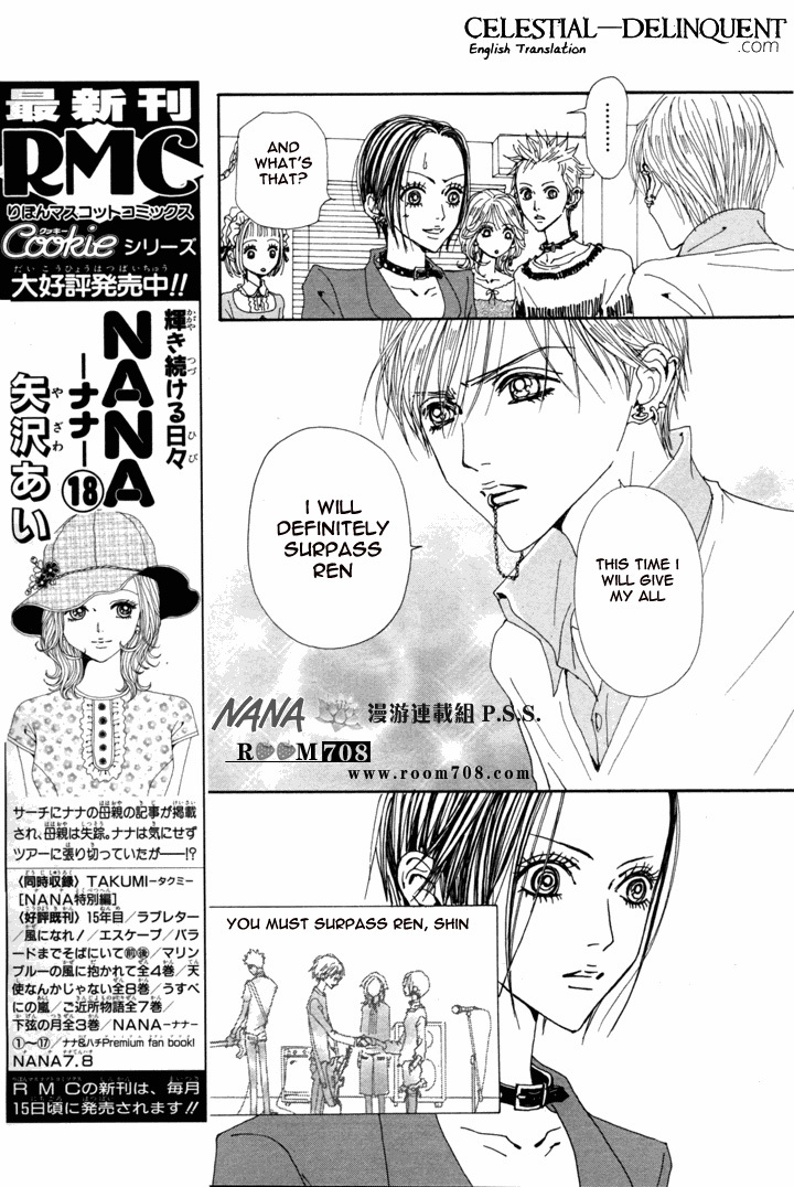 Read Nana EN Manga Online