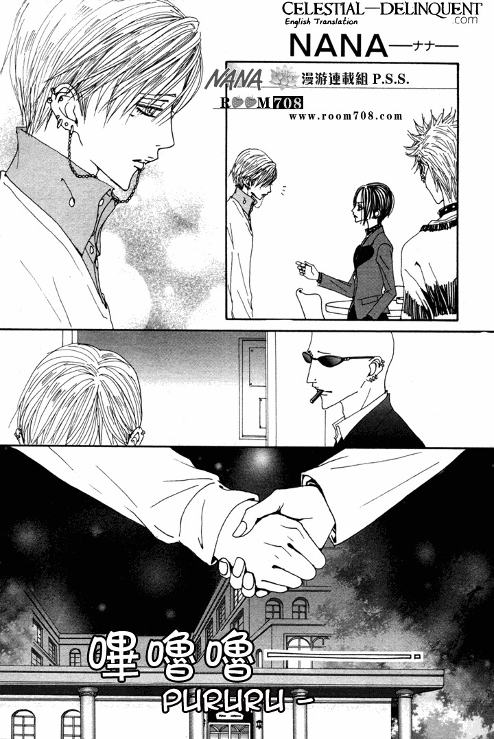 Read Nana EN Manga Online