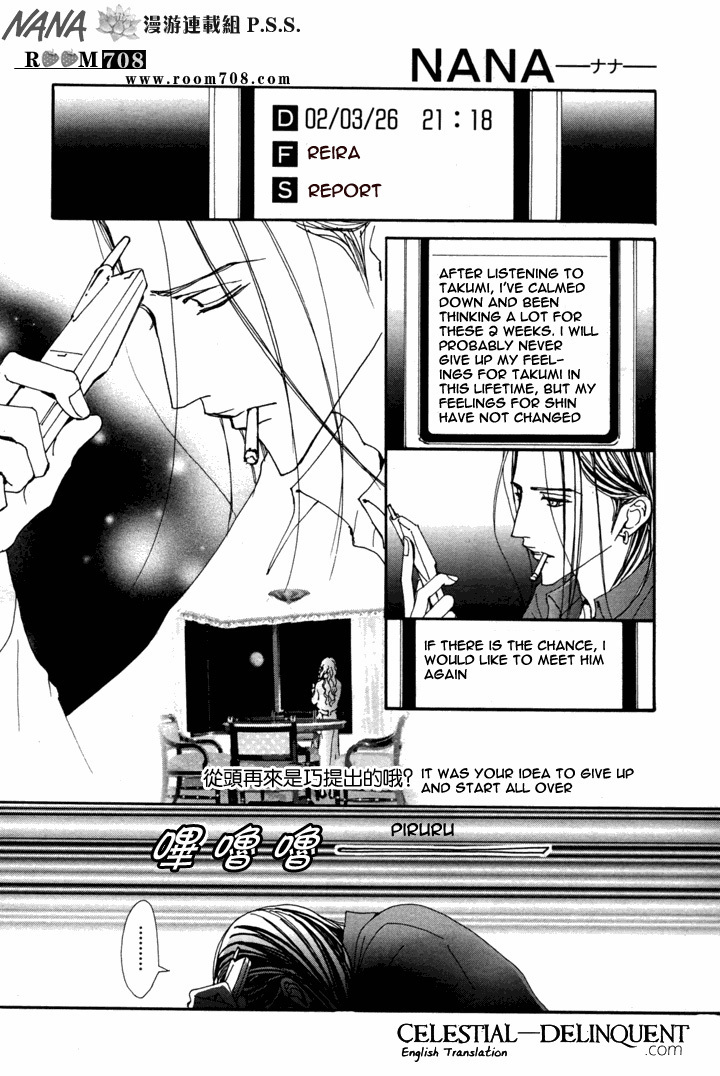 Read Nana EN Manga Online