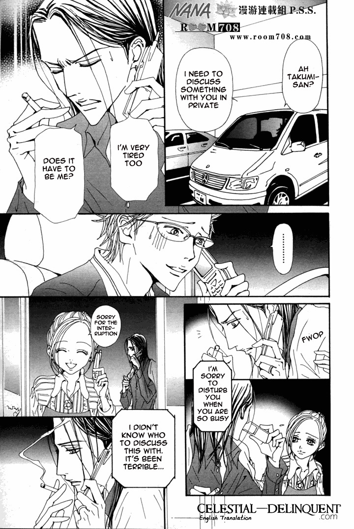 Read Nana EN Manga Online