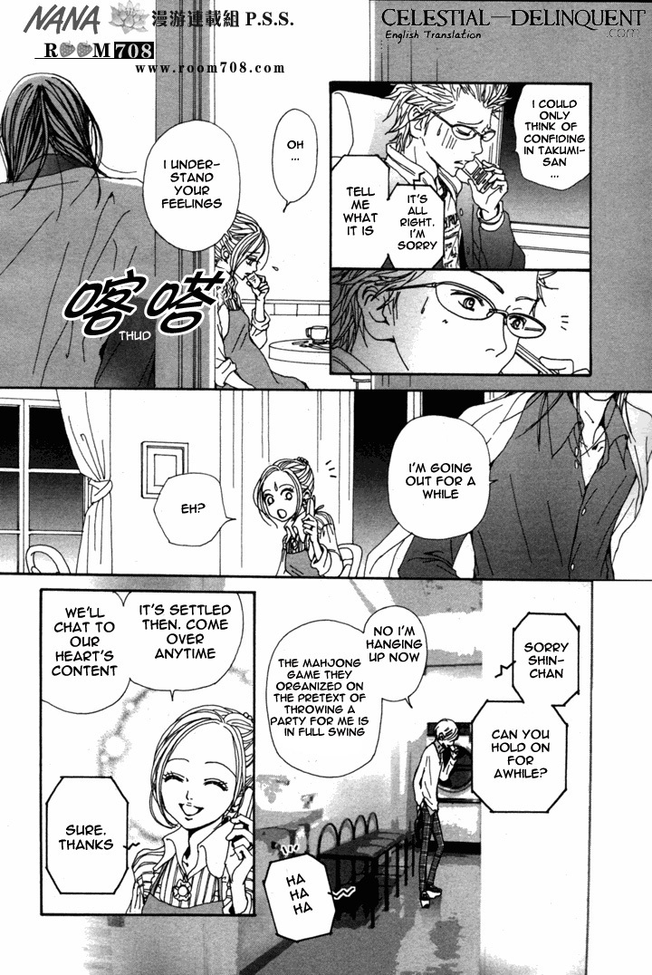 Read Nana EN Manga Online