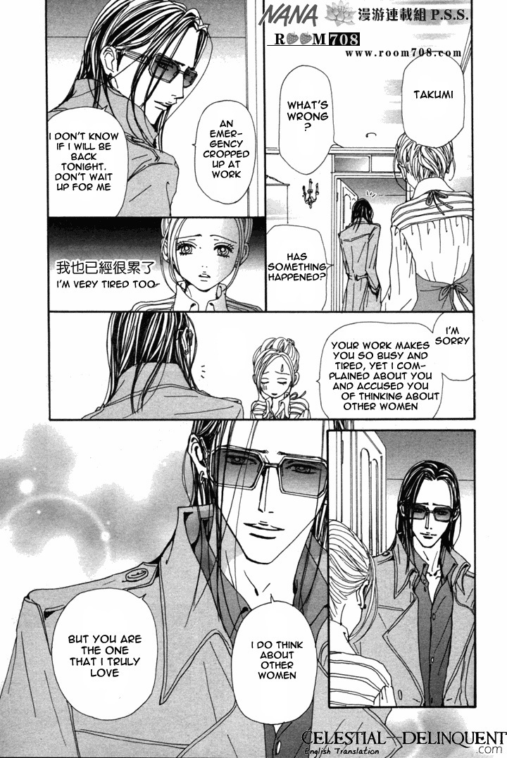 Read Nana EN Manga Online