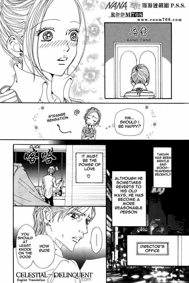 Read Nana EN Manga Online