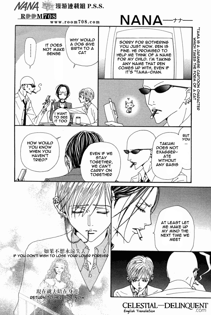 Read Nana EN Manga Online