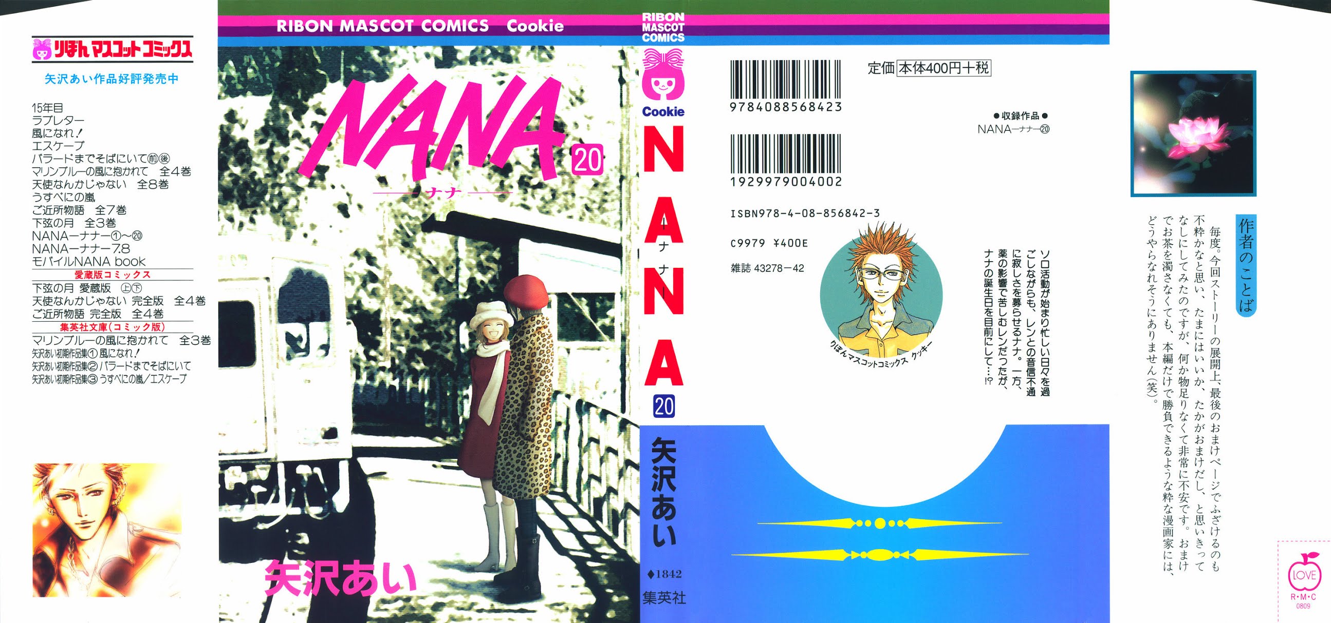 Read Nana EN Manga Online