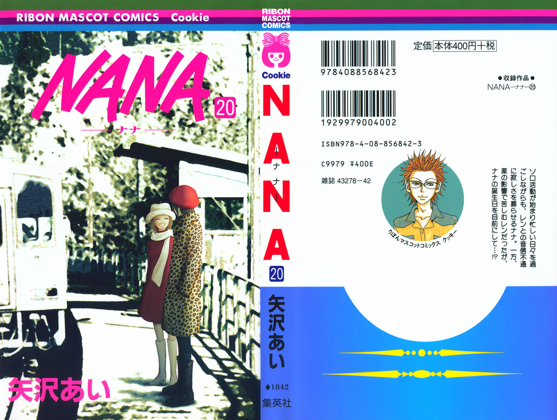 Read Nana EN Manga Online